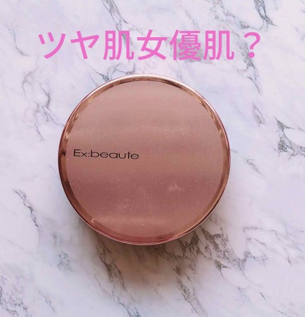 ホワイトカバークッション/エクスボーテ/クッションファンデーションを使ったクチコミ(1枚目)