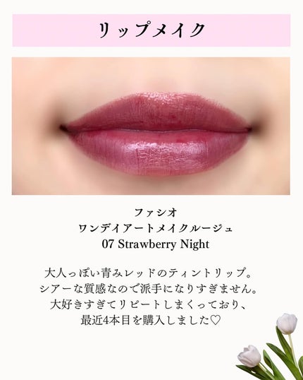 シャドウパレット/dasique/アイシャドウパレットを使ったクチコミ(7枚目)