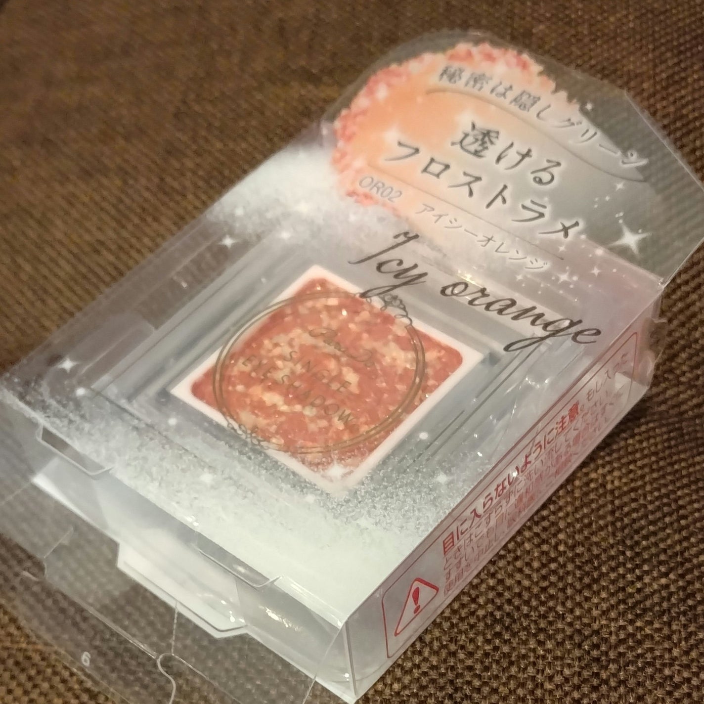 パラドゥ シングルアイシャドウ /パラドゥ/単色アイシャドウを使ったクチコミ(1枚目)