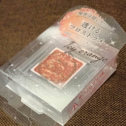 パラドゥ シングルアイシャドウ /パラドゥ/単色アイシャドウを使ったクチコミ(1枚目)