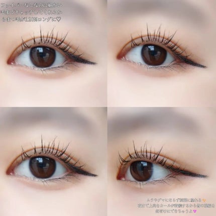 ななみ on LIPS 「@mii_laboアンファー会社様からご提供頂きました✨ありが..」(7枚目)