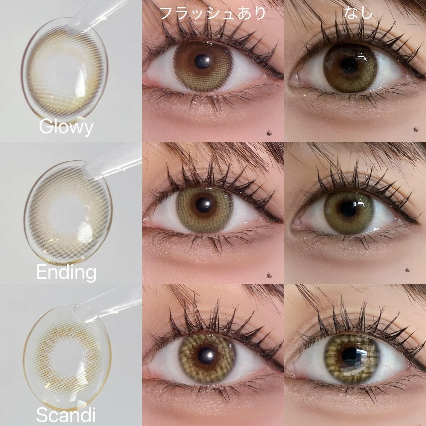 Glowy 1day/OLENS/ワンデー(1DAY)カラコンを使ったクチコミ(5枚目)