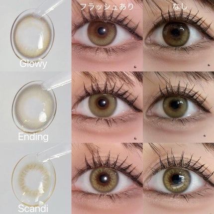 Glowy 1day/OLENS/ワンデー(1DAY)カラコンを使ったクチコミ(5枚目)