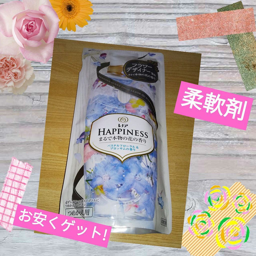 レノアハピネス パステルフローラル&ブロッサムの香り/レノア/柔軟剤を使ったクチコミ(1枚目)