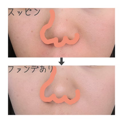リファイン ヴェルヴェティ ファンデーション/Elégance/パウダーファンデーションを使ったクチコミ(5枚目)