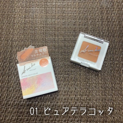 SUIKOミネラルマルチカラー/SUIKO HATSUCURE/単色アイシャドウを使ったクチコミ(3枚目)