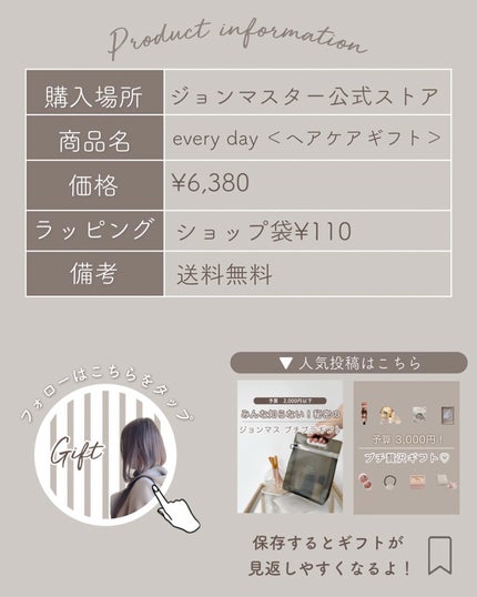 リップカーム オリジナルシトラス/john masters organics/リップクリームを使ったクチコミ(10枚目)