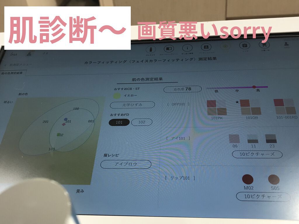 メルテッド リキッド マット ロングウェア リップスティック/Too Faced/口紅を使ったクチコミ（2枚目）