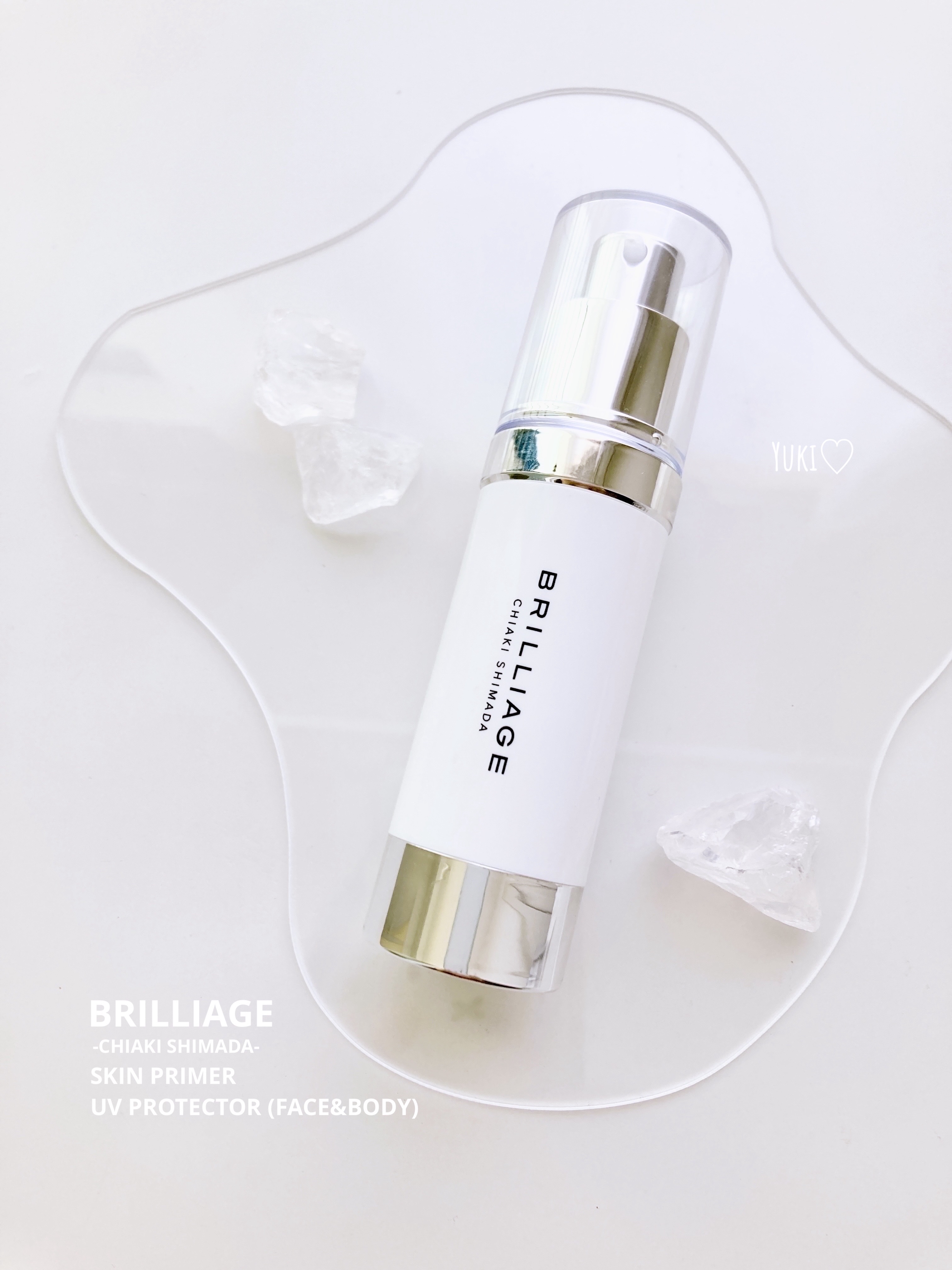 スキンプライマー UV プロテクター（フェイス＆ボディ）/ブリリアージュ/化粧下地を使ったクチコミ（1枚目）