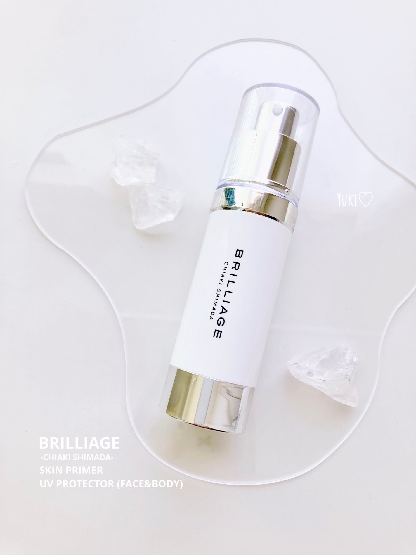 スキンプライマー UV プロテクター(フェイス&ボディ)/ブリリアージュ/化粧下地を使ったクチコミ(1枚目)