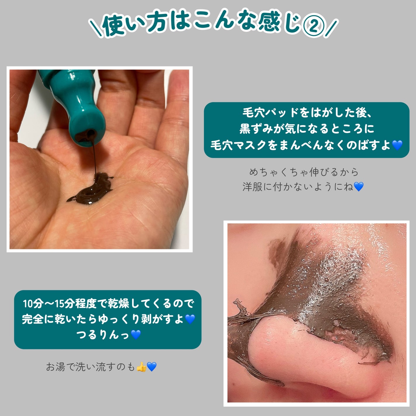 ポア コントロール キット/Bamboni/その他キットセットを使ったクチコミ(4枚目)