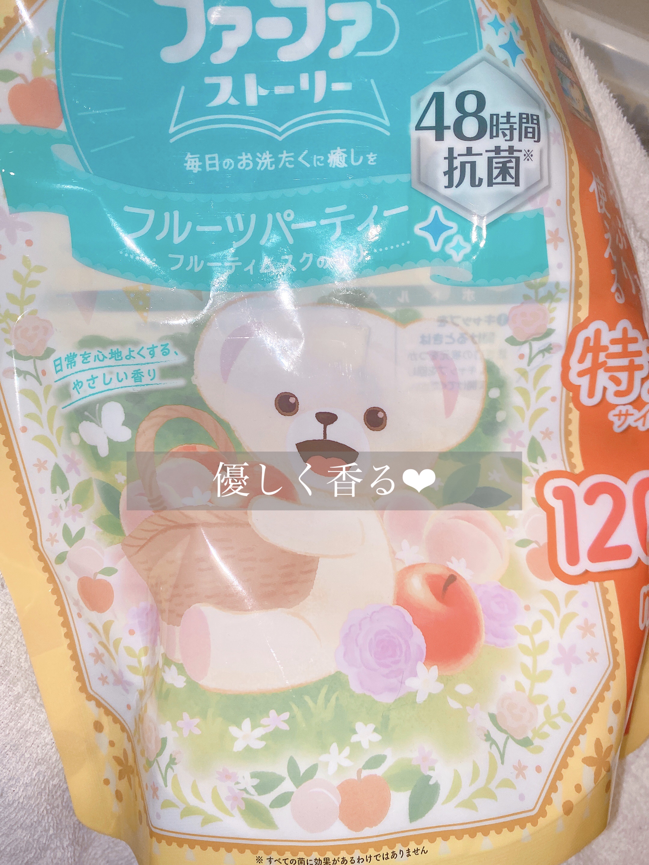 ファーファ ストーリー　フルーツパーティ/ファーファ/柔軟剤を使ったクチコミ（1枚目）