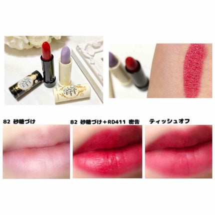 ピュア・ピュア・キッス NEO/MAJOLICA MAJORCA/口紅を使ったクチコミ(1枚目)