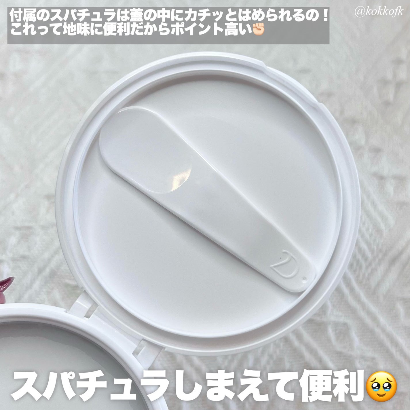 デュオ ザ クレンジングバーム/DUO/クレンジングバームを使ったクチコミ(5枚目)