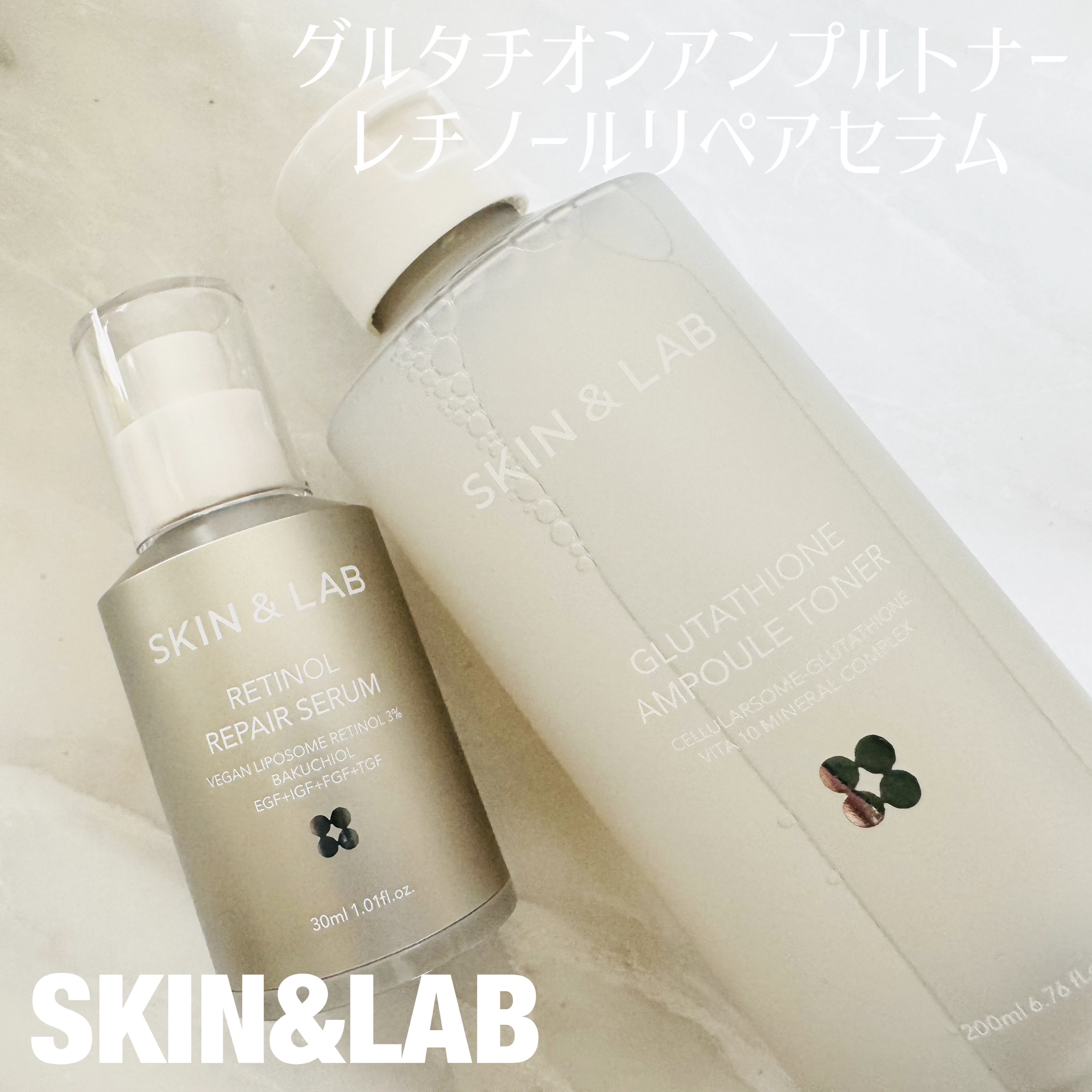 ヴィーガンリポソームレチノールセラム/SKIN&LAB/美容液を使ったクチコミ（1枚目）