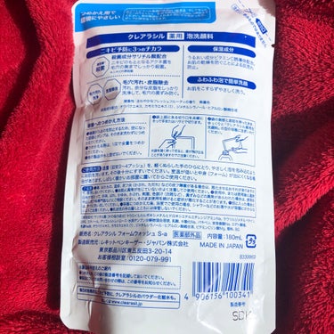 クレアラシル 薬用 泡洗顔料のクチコミ「《使用した商品》
クレアラシル
薬用 泡洗顔料
詰め替え：180mL

《自身のスペック》
普.....」（2枚目）