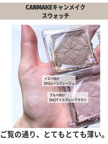 ナチュラルマットシェーディング/CEZANNE/シェーディングを使ったクチコミ(2枚目)