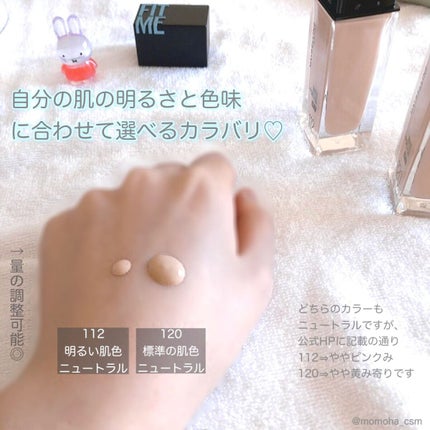 フィットミー リキッドファンデーション R/MAYBELLINE NEW YORK/リキッドファンデーションを使ったクチコミ(3枚目)