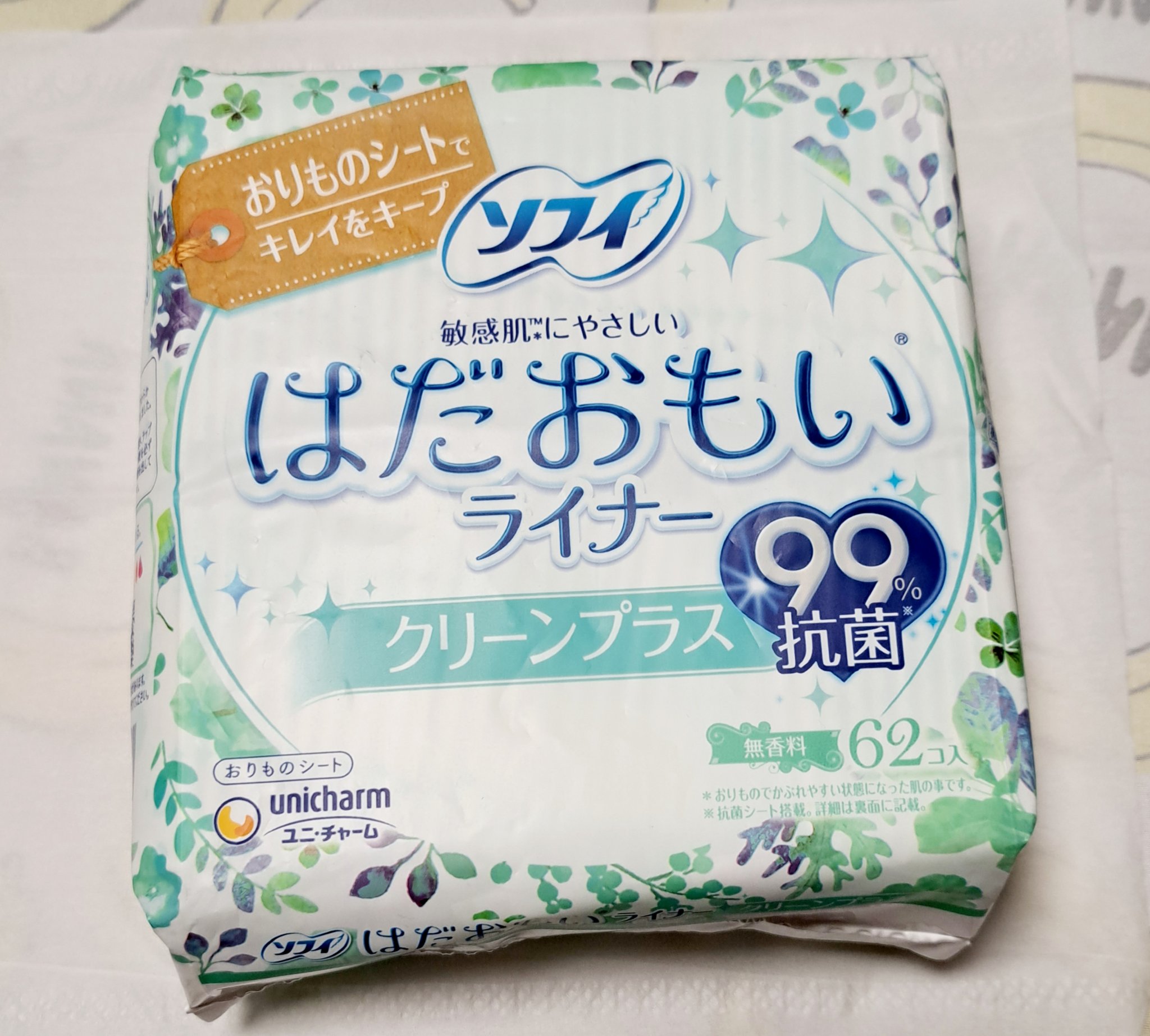 はだおもいライナー 無香料/ソフィ/おりものシートを使ったクチコミ（1枚目）