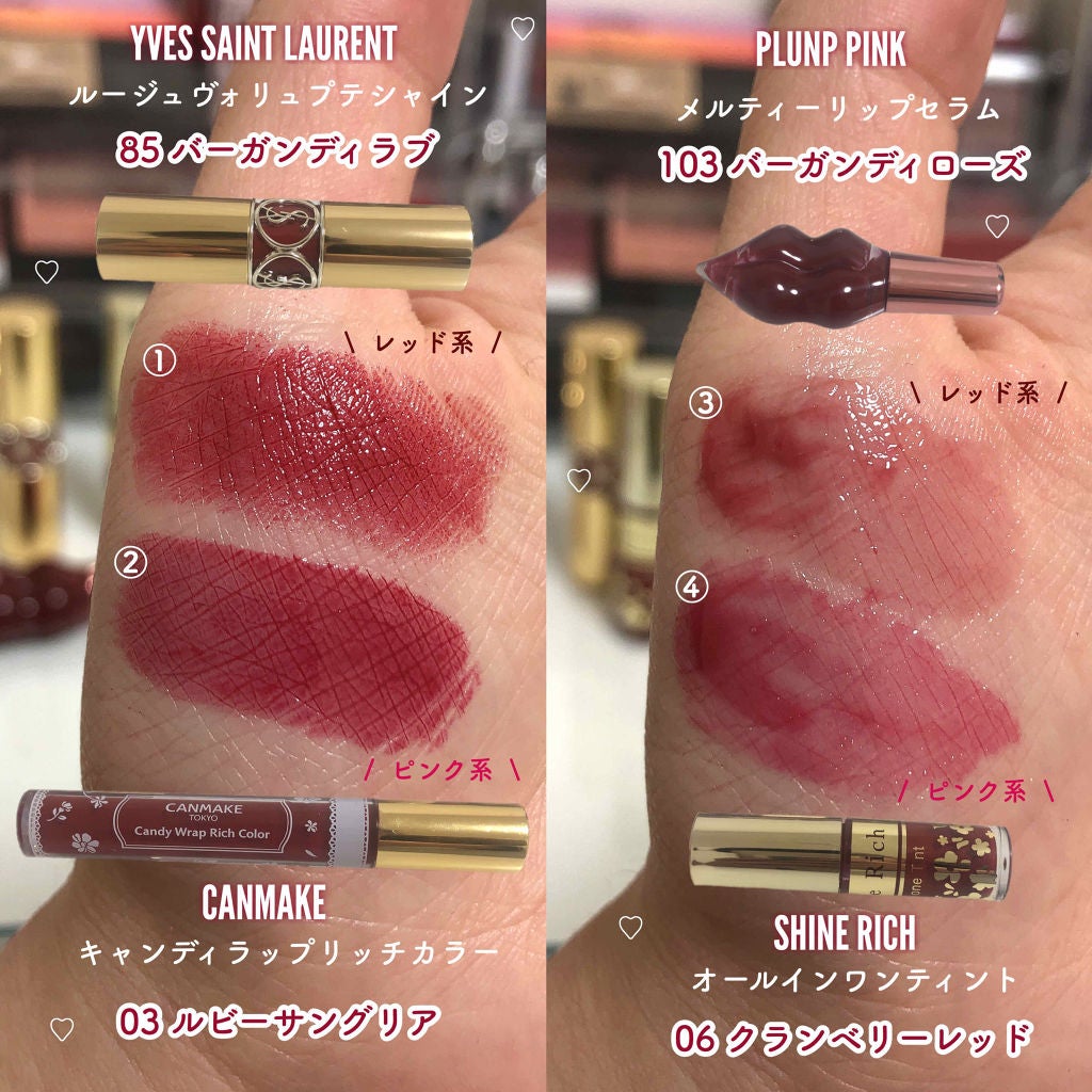 ルージュ ヴォリュプテ シャイン/YVES SAINT LAURENT BEAUTE/口紅を使ったクチコミ(2枚目)