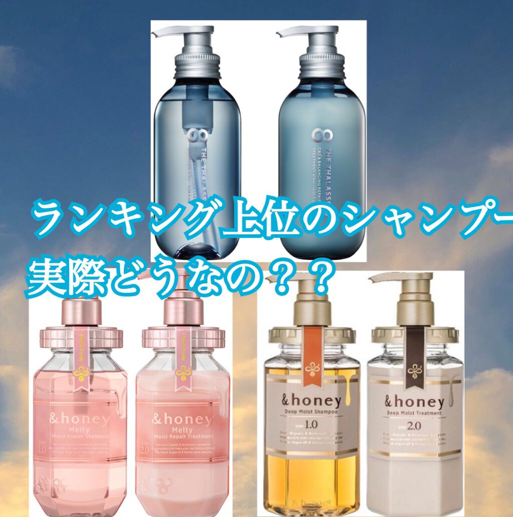 ディープモイスト シャンプー1.0/ヘアトリートメント2.0/&honey/市販シャンプーを使ったクチコミ(1枚目)