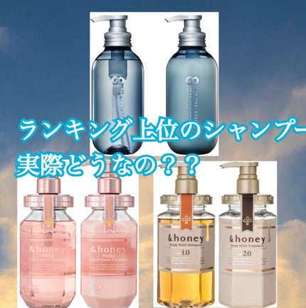 ディープモイスト シャンプー1.0/ヘアトリートメント2.0/&honey/市販シャンプーを使ったクチコミ(1枚目)
