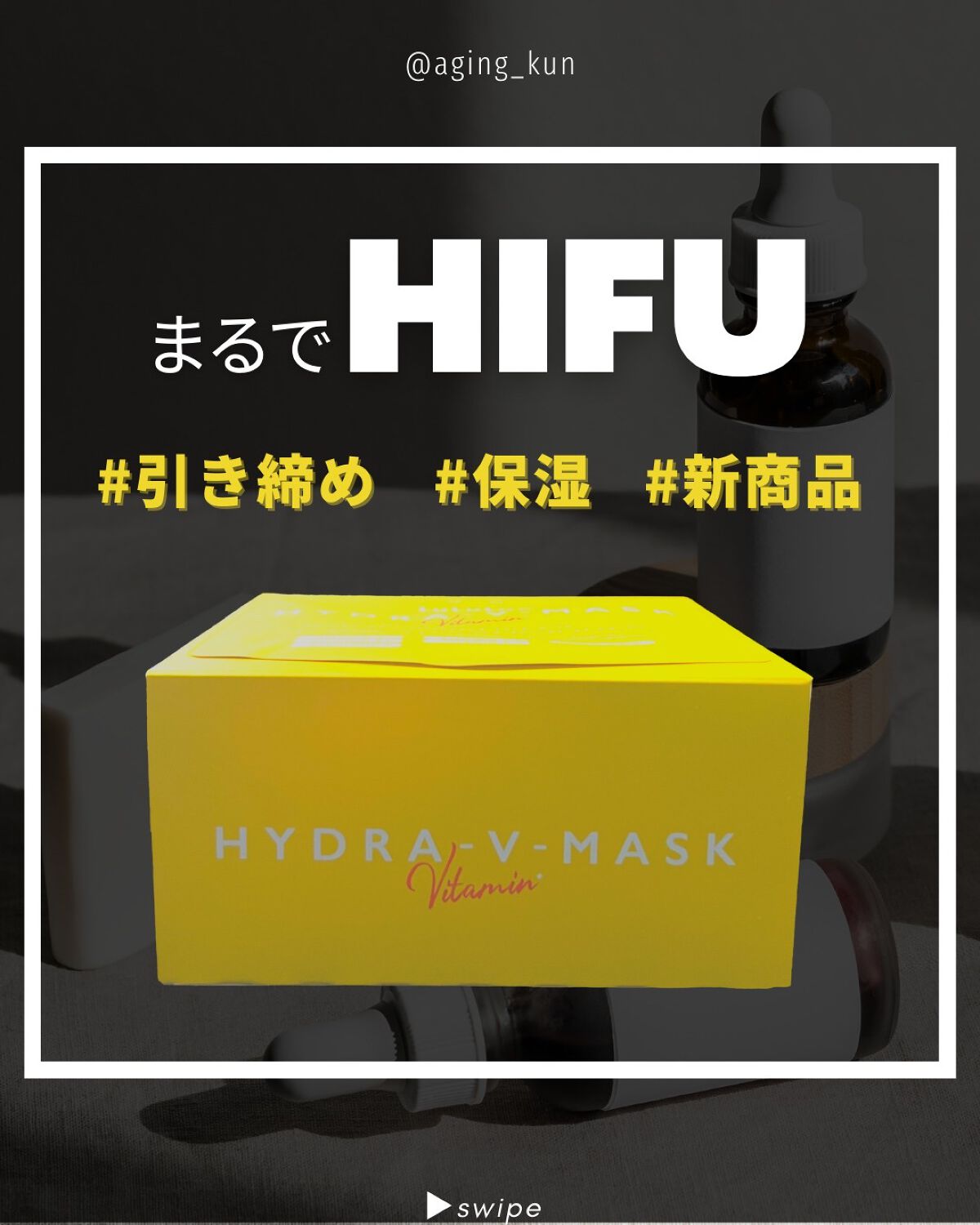 ルルルン ハイドラ V マスク/ルルルン/シートマスク・パックを使ったクチコミ（1枚目）