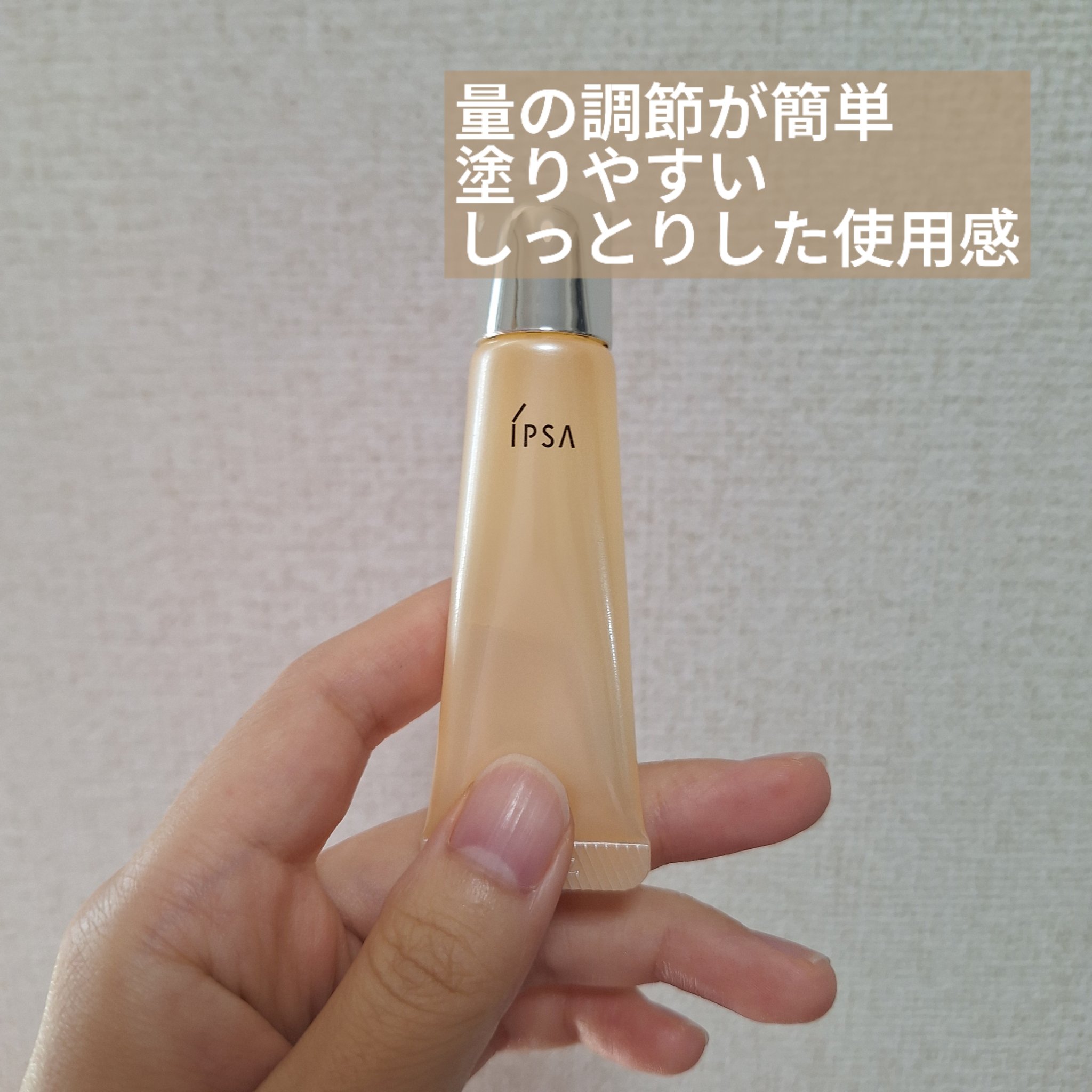 IPSA ザ・タイムR リップエッセンスのクチコミ「IPSAのザ・タイムR リップエッセンス

しっとりめの使用感なのにベタついて見えない😲
かな.....」（2枚目）