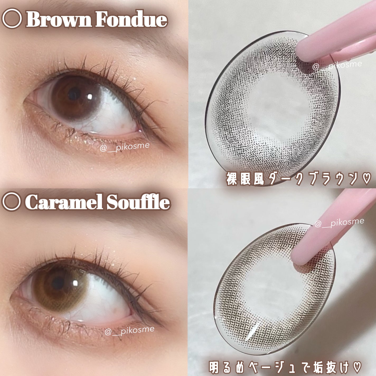 mimuco 1day/mimuco/ワンデー(1DAY)カラコンを使ったクチコミ(5枚目)