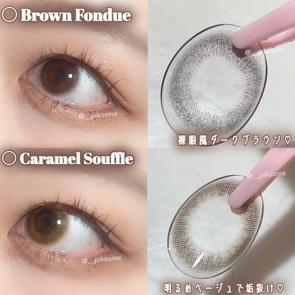 mimuco 1day/mimuco/ワンデー(1DAY)カラコンを使ったクチコミ(5枚目)