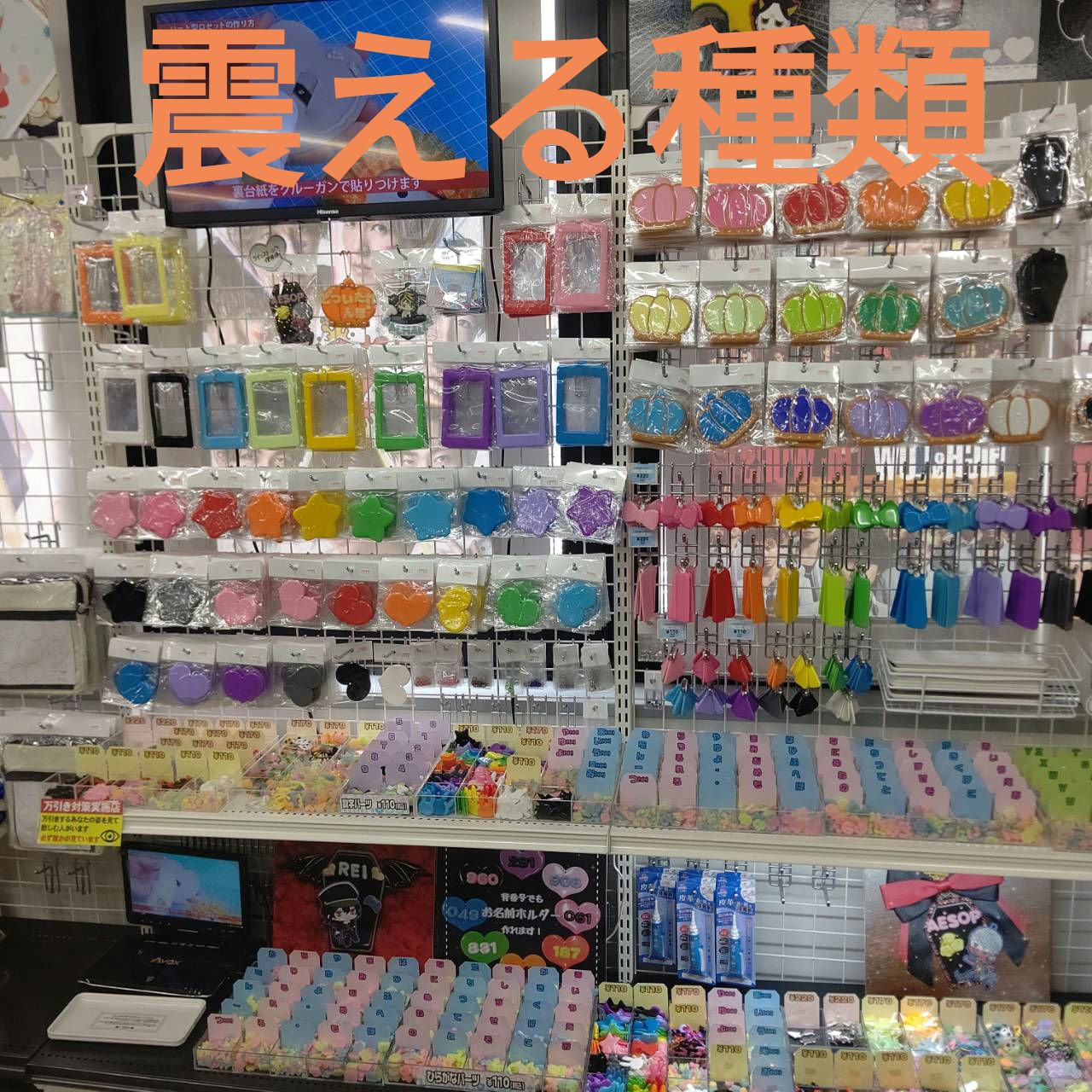 お名前ホルダー/サンリオ/その他を使ったクチコミ（1枚目）