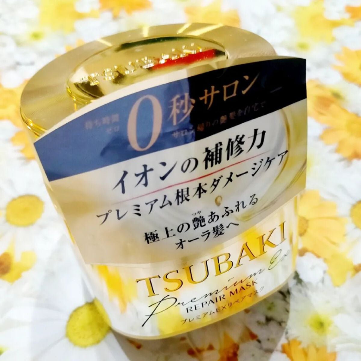 プレミアムリペアマスク(資生堂 プレミアムリペアマスク)/TSUBAKI/ヘアマスク・ヘアパックを使ったクチコミ(1枚目)