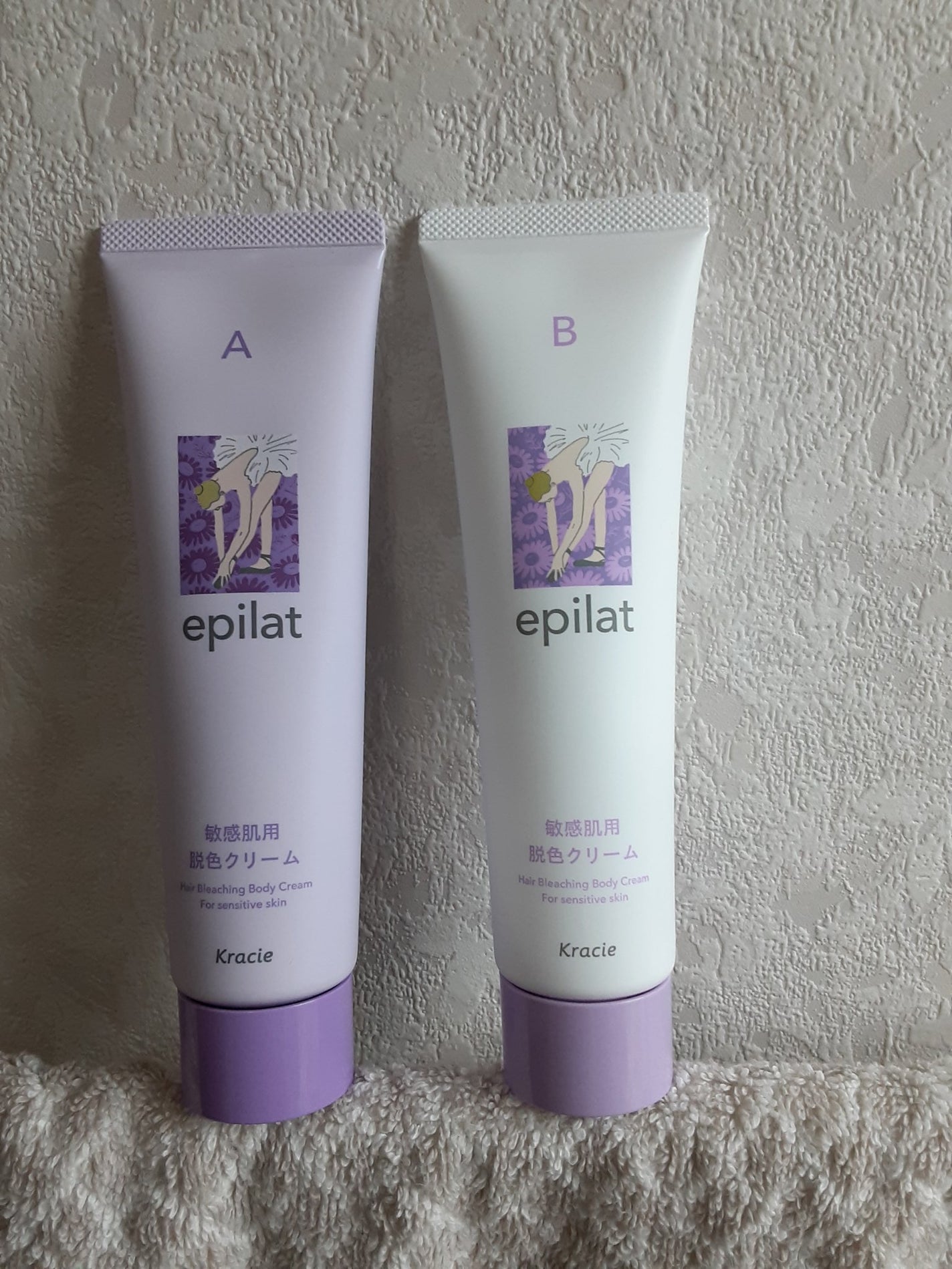 脱色クリーム 敏感肌用/エピラット/ムダ毛ケアを使ったクチコミ(4枚目)
