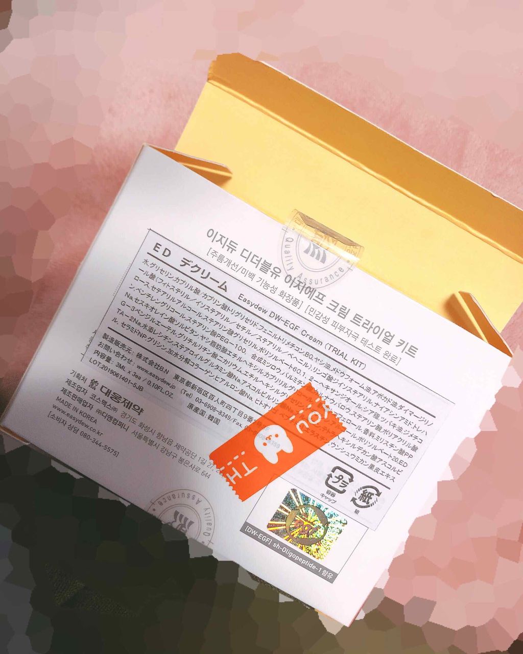 DW-EGF cream/Easydew/美容液を使ったクチコミ(2枚目)