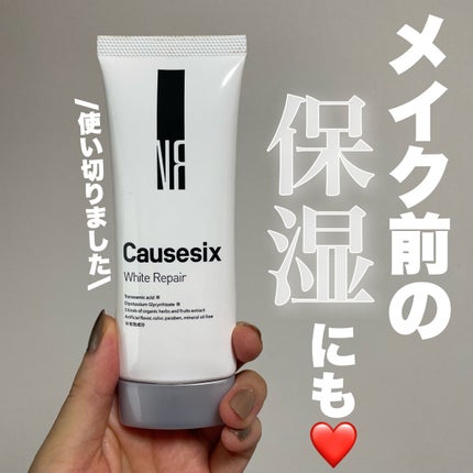 コーズシックス ホワイトリペア/NR SHOP/オールインワン化粧品を使ったクチコミ(1枚目)