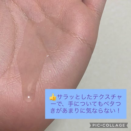 マカダミア ウルトラヘアセラム /KUNDAL/ヘアオイルを使ったクチコミ(2枚目)