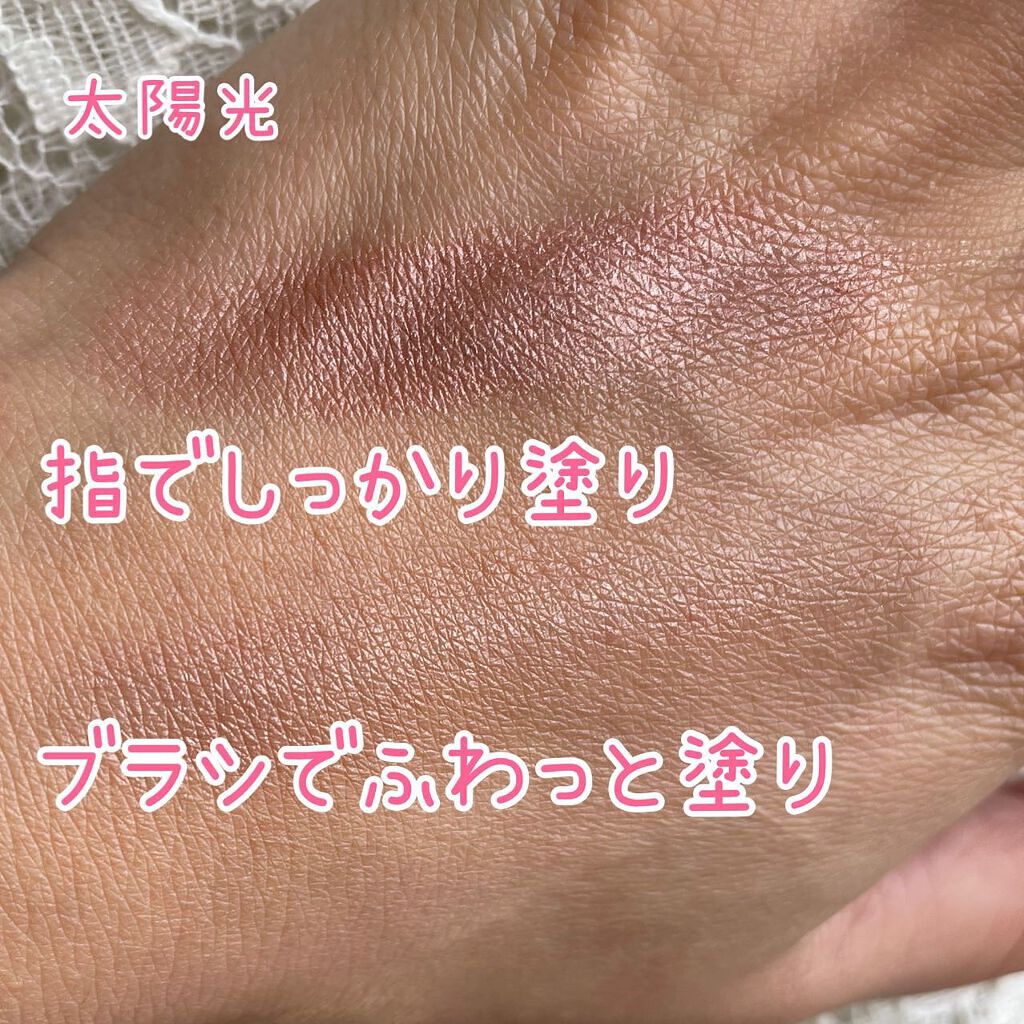 ニュアンス アイシャドウ/OSAJI/単色アイシャドウを使ったクチコミ(3枚目)