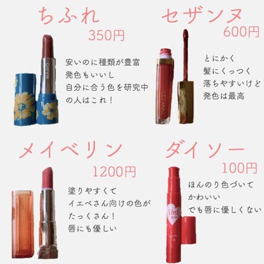 カラーセンセーショナル リップスティック A /MAYBELLINE NEW YORK/口紅を使ったクチコミ（1枚目）