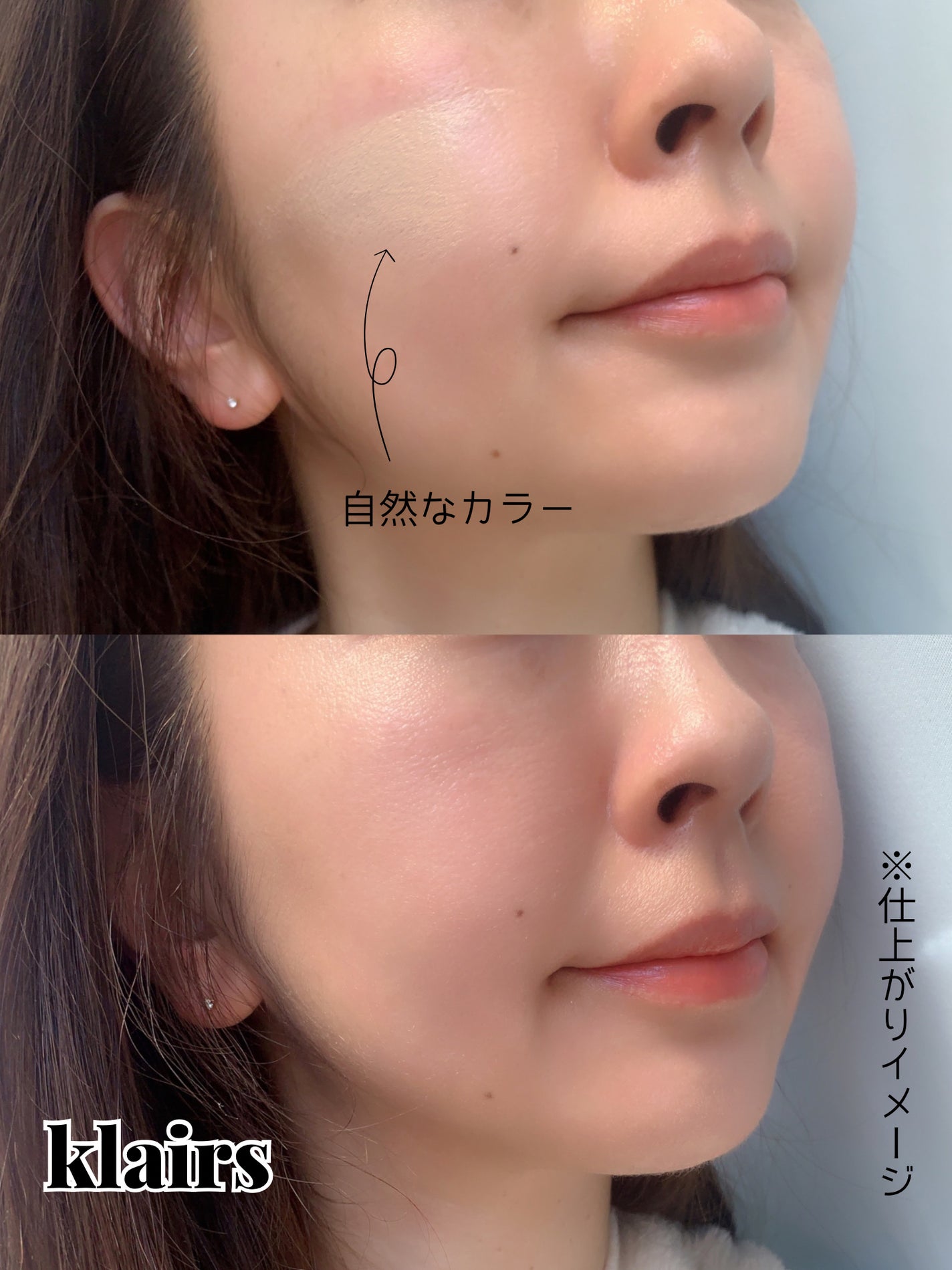 イルミネーティングサプルブレミッシュクリーム(40ml)/Klairs/化粧下地を使ったクチコミ(3枚目)