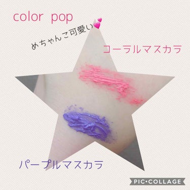 Fame Palette/ColourPop/パウダーアイシャドウを使ったクチコミ（3枚目）