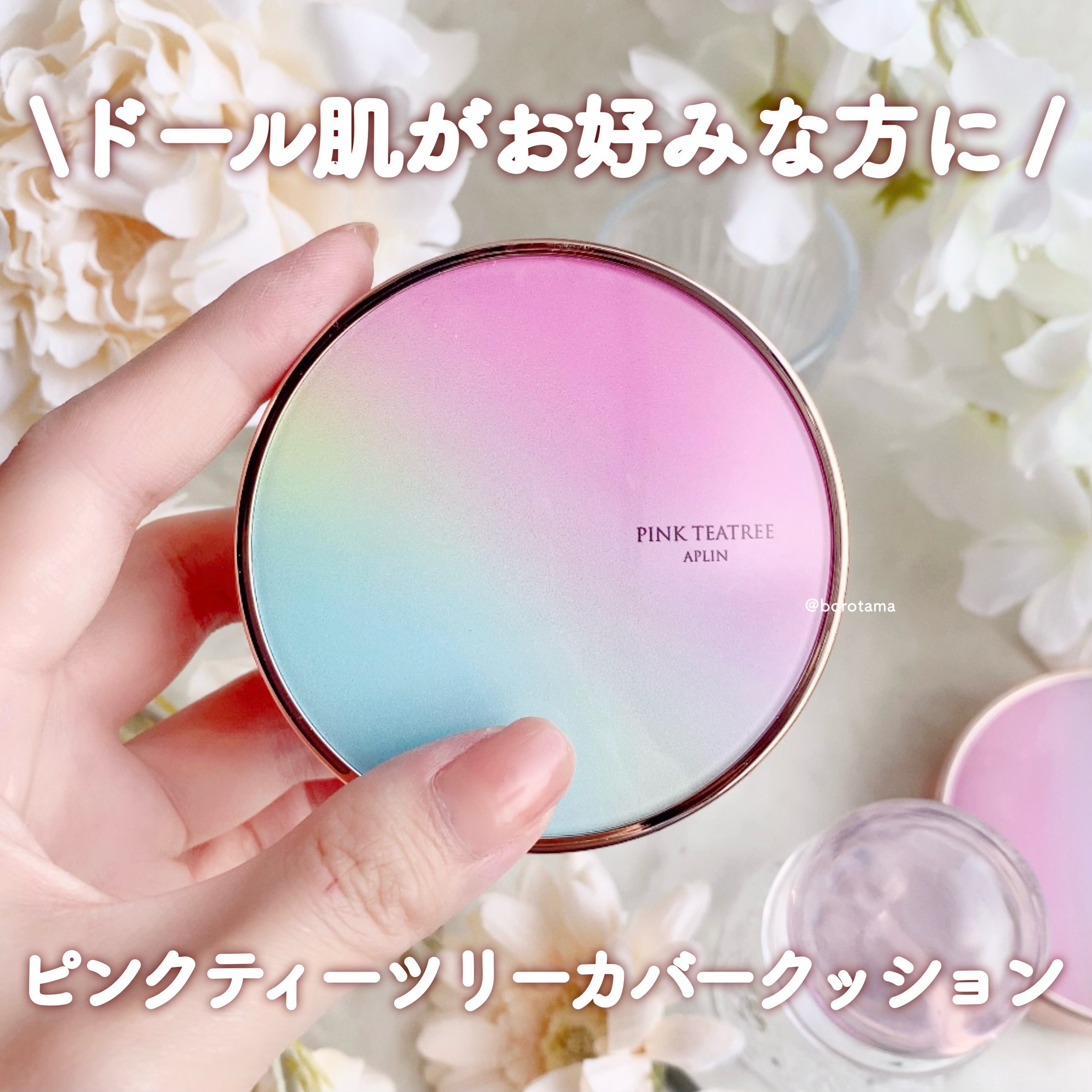 クリーミータッチライナー/キャンメイク/ジェルアイライナーを使ったクチコミ（3枚目）