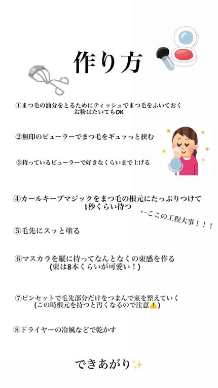 携帯用アイラッシュカーラー/無印良品/ビューラーを使ったクチコミ(4枚目)