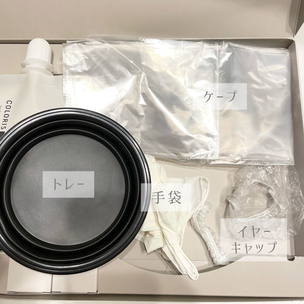 パーソナライズヘアカラー COLORIS/COLORIS/ヘアカラーを使ったクチコミ(4枚目)