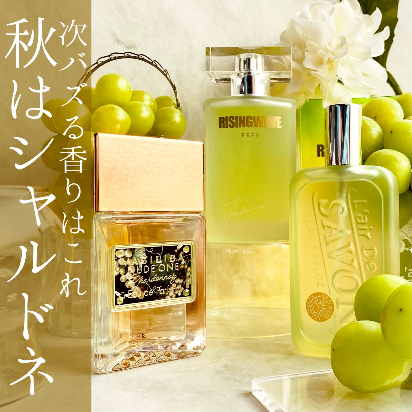 エレガントアトマイザー/DAISO/香水(その他)を使ったクチコミ(1枚目)