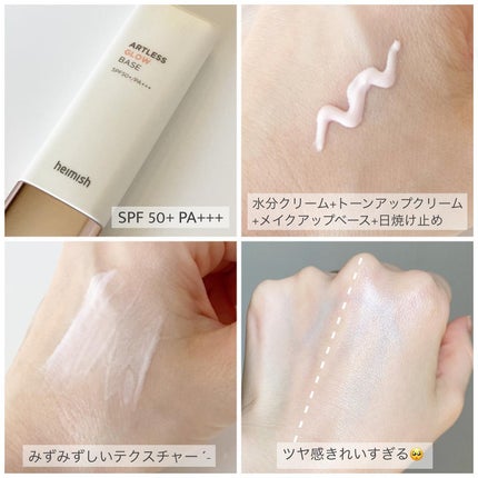 ちい on LIPS 「✿┈┈┈┈┈┈┈┈┈┈┈┈┈┈☑︎𝗁𝖾𝗂𝗆𝗂𝗌𝗁 -𝖠𝖱𝖳𝖫𝖤..」(2枚目)