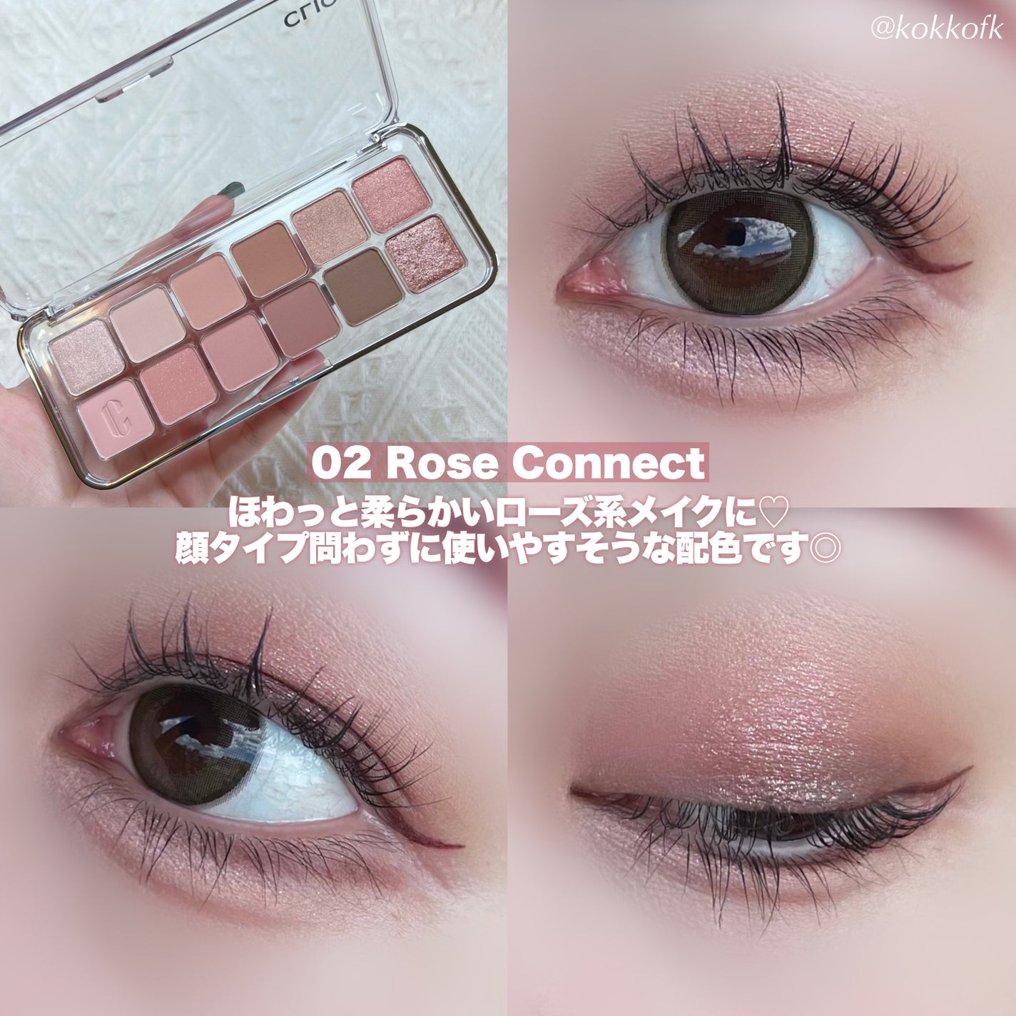 プロ アイ パレット エアー/CLIO/アイシャドウパレットを使ったクチコミ(5枚目)