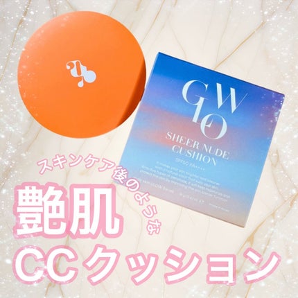 グロウシアーヌードクッション/mgb skin/CCクリームを使ったクチコミ(1枚目)