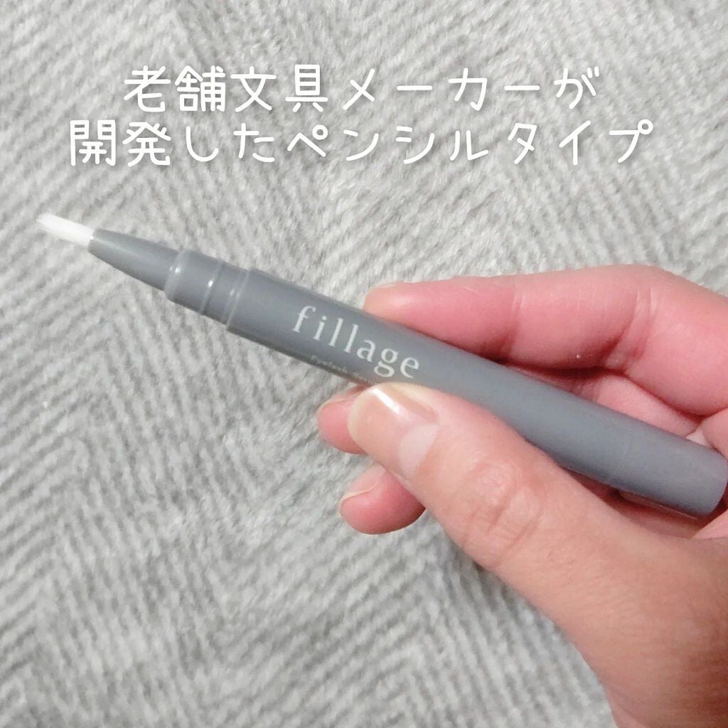 Eyelash Serum/フィラージュ/まつげ美容液を使ったクチコミ(3枚目)