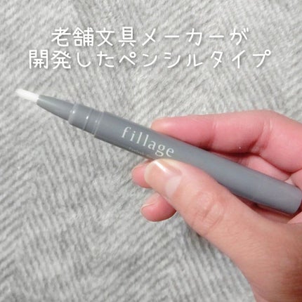 Eyelash Serum/フィラージュ/まつげ美容液を使ったクチコミ(3枚目)