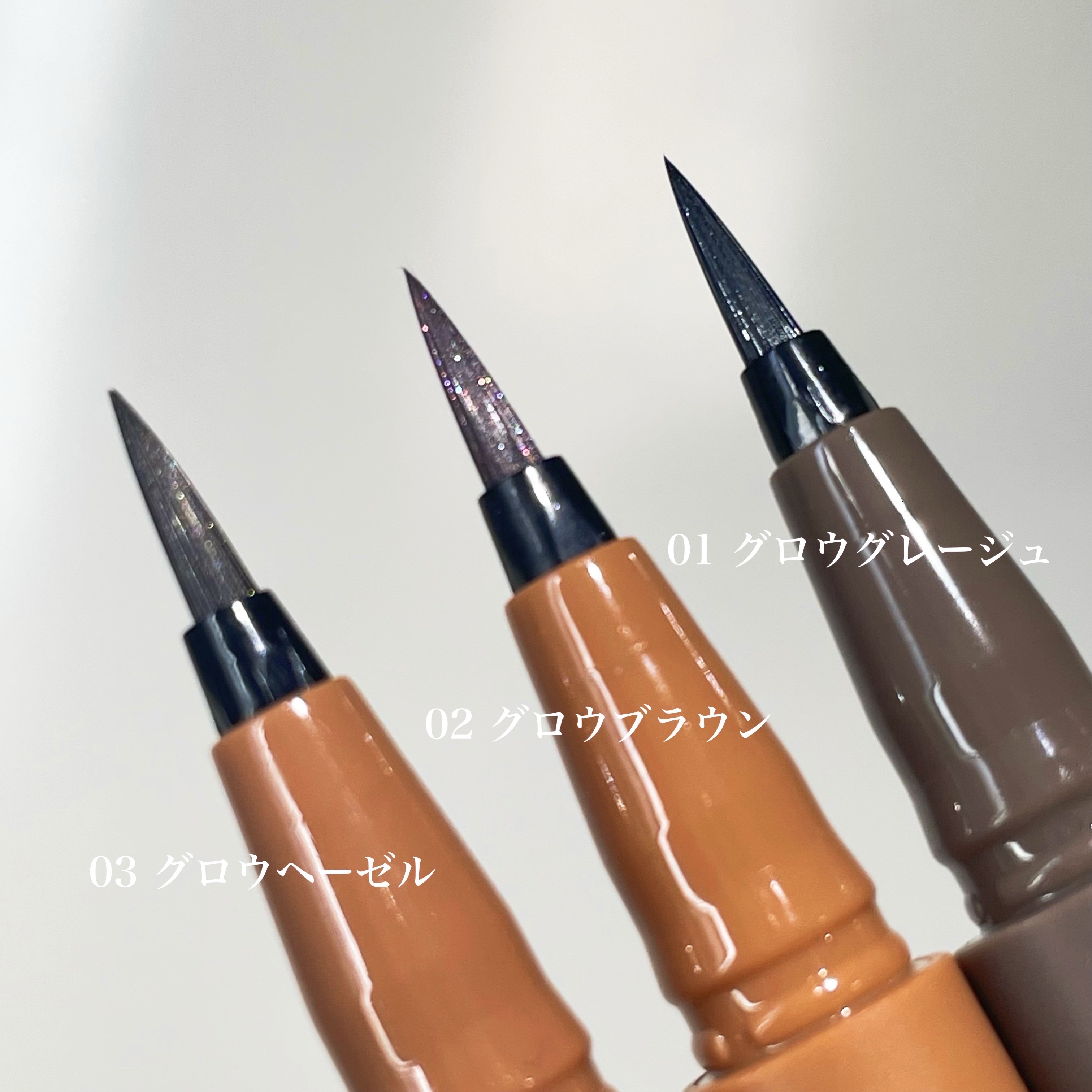 エテュセ アイエディション(リキッドライナー) 01 グロウグレージュ/ettusais/リキッドアイライナーを使ったクチコミ（3枚目）